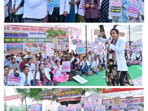 NHM संविदा कर्मचारियों के धरने का तीसरा दिन: गर्भवती ANM भी हुईं शामिल,12 अक्टूबर को लखनऊ कूच का ऐलान
