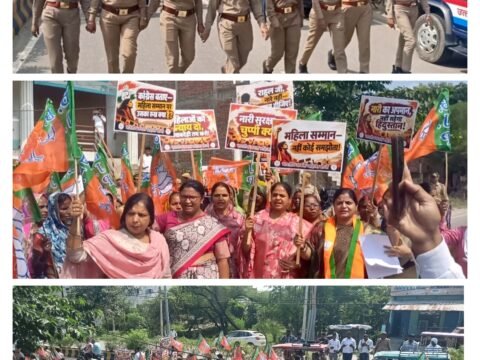 JNU में छात्राओं से दुर्व्यवहार का मामला पहुंचा कौशाम्बी, भाजपा महिला मोर्चा ने कांग्रेस कार्यालय का किया घेराव