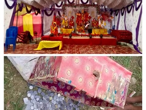 दुर्गा पंडाल से दान पेटी चोरी,रुपए निकाल कर चोर 100 मीटर दूर मंदिर की दीवार के पीछे दान पेटी फेंककर फरार