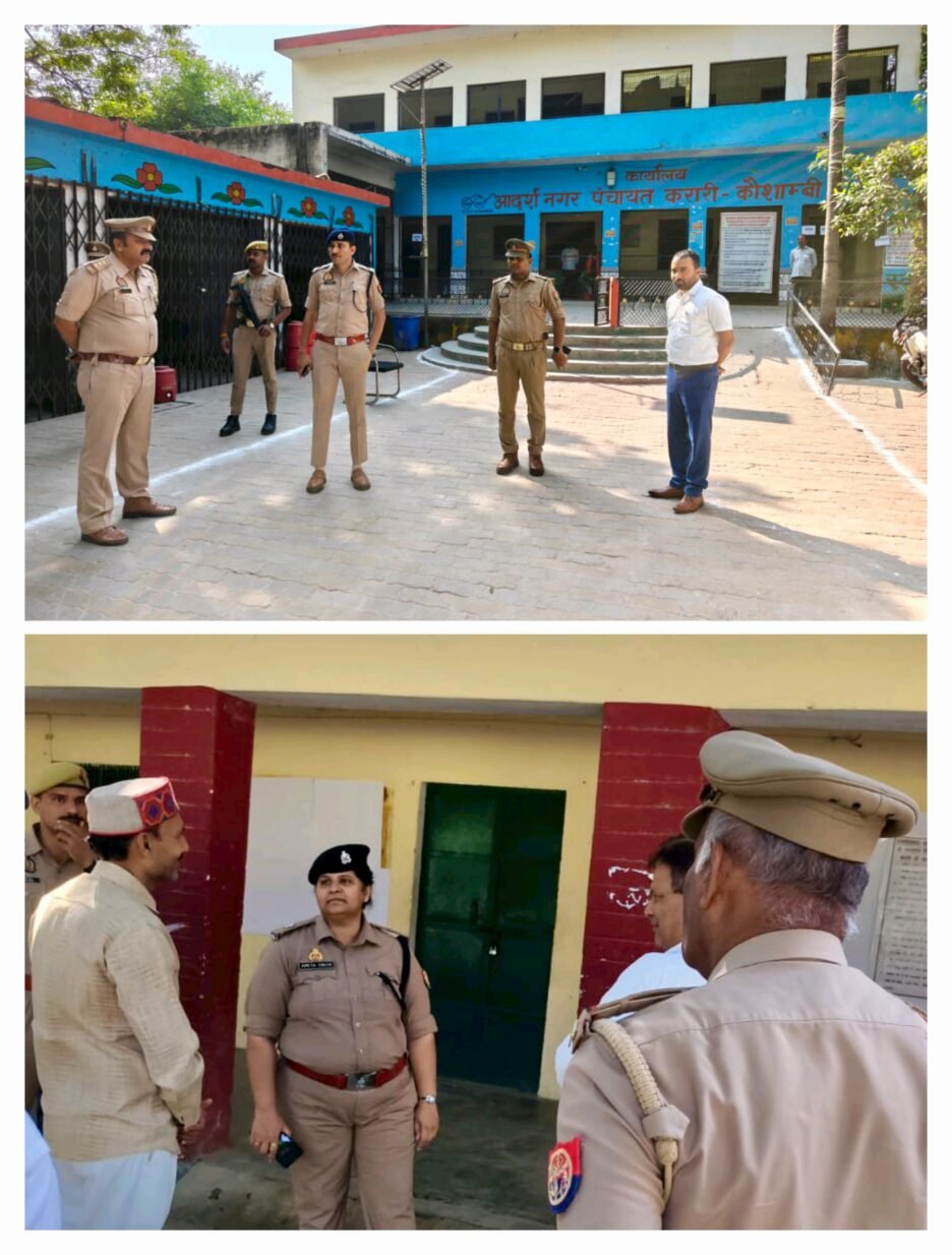 स्नातक एमएलसी निर्वाचन के मतदान के दृष्टिगत एसपी, एएसपी ने पोलिंग बूथ का निरीक्षण कर सुरक्षा व्यवस्था का लिया जायजा
