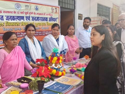 एक नवंबर को आयोजित होने वाले वृहद मेगा कैंप के सफल आयोजन हेतु तहसील सिराथू परिसर में प्री-मेगा कैंप का आयोजन,लोगो को दी गई जानकारी