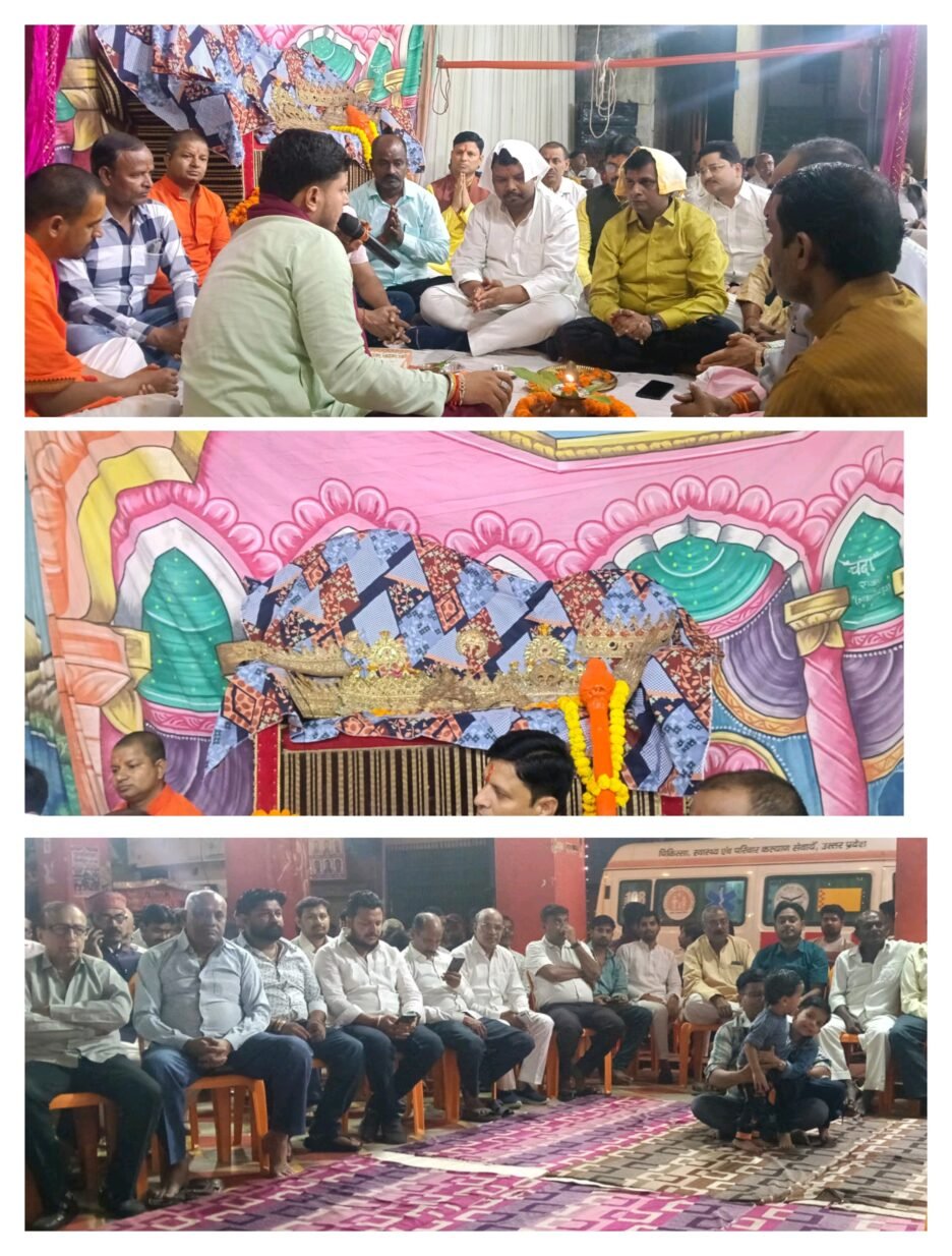 भरवारी में ऐतिहासिक श्रीराम लीला के 101वें वर्ष का मुकुट पूजन के साथ किया गया भव्य शुभारंभ