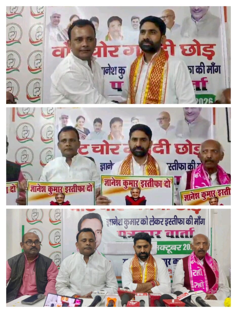 कौशाम्बी में “वोट बचाओ-देश बचाओ” अभियान के तहत कांग्रेस के राष्ट्रीय पर्यवेक्षक ने की प्रेस वार्ता,बोले मुख्य चुनाव आयुक्त के इस्तीफे तक जारी रहेगा प्रदर्शन