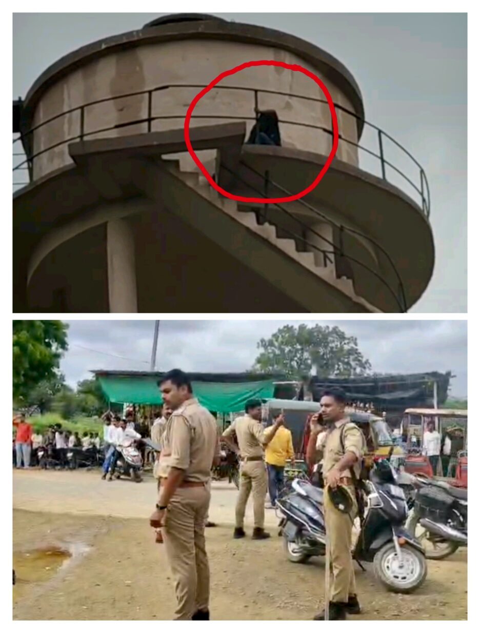 कौशाम्बी में युवती का हाईवोल्टेज ड्रामा, निर्माणाधीन ग्राम न्यायालय की पानी टंकी पर चढ़ी युवती,मचा हडकंप