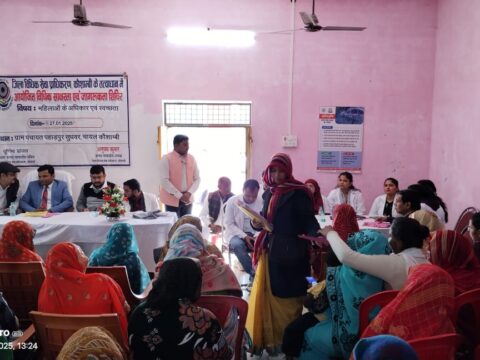 जिला विधिक सेवा प्राधिकरण के तत्वावधान में आयोजित हुआ महिला के अधिकारों व स्वच्छता पर विधिक साक्षरता व जागरूकता शिविर
