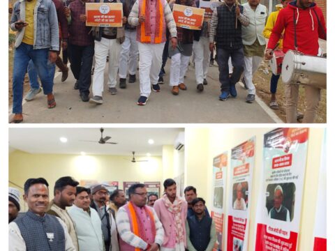 पूर्व प्रधानमंत्री अटल बिहारी वाजपेई की जयंती पर भाजपा कार्यालय में प्रदर्शनी का आयोजन,सभी मंडलों में निकाली गई शोभायात्रा